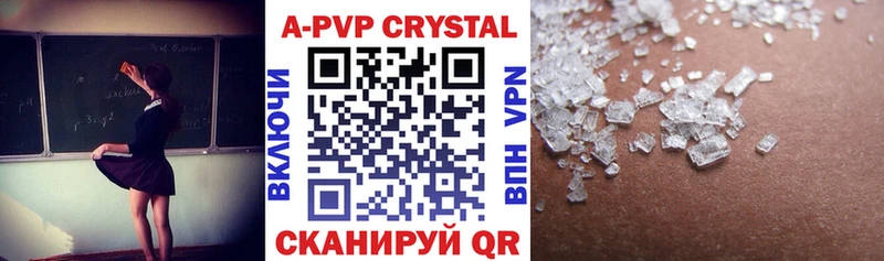 нарко площадка телеграм  где купить наркоту  kraken маркетплейс  Окуловка  Alpha-PVP VHQ 