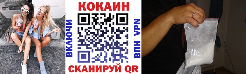 Cocaine 97% Окуловка