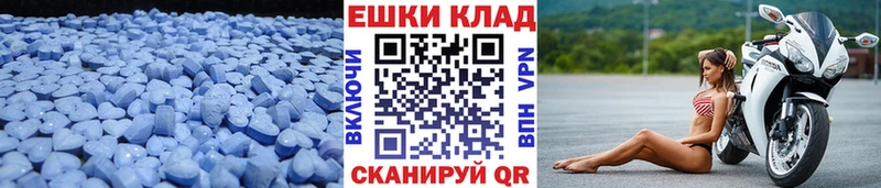 ЭКСТАЗИ Дубай  Окуловка 