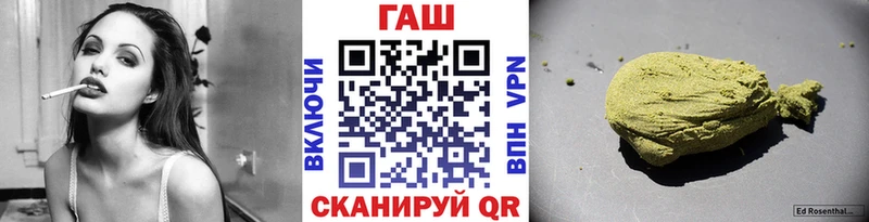 ГАШ убойный  Окуловка 