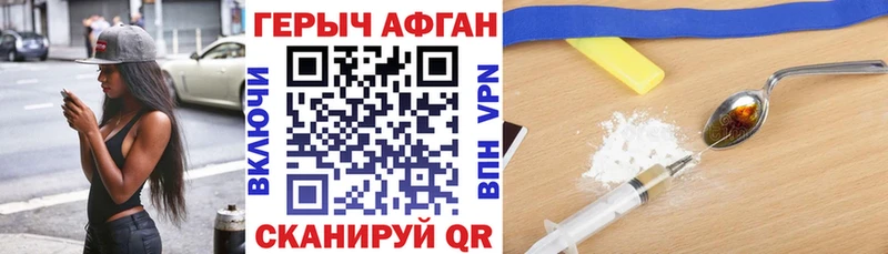 площадка формула  Окуловка  Героин VHQ 