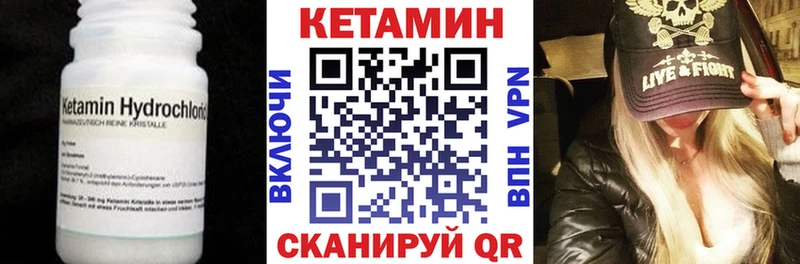 КЕТАМИН ketamine  где продают   Окуловка 