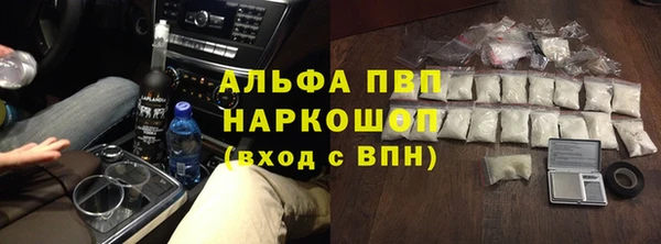 бутик Навашино