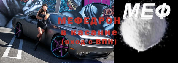 гидра Наволоки