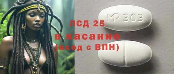 кокаин премиум Надым