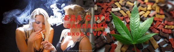 наркотики Нефтекумск