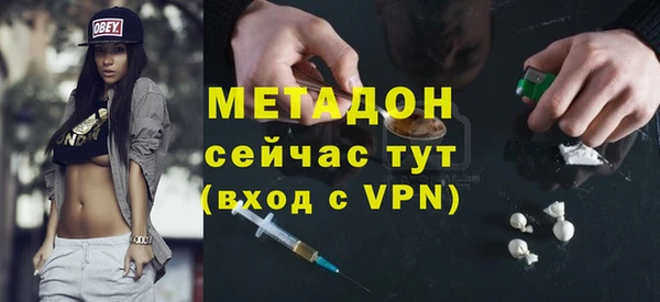 гидра Наволоки