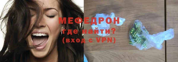 гидра Наволоки