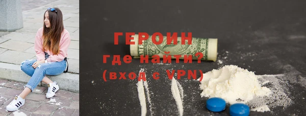 бутик Навашино