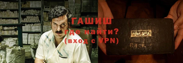 бутик Навашино