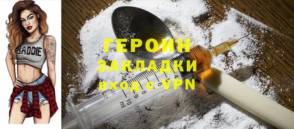 бутик Навашино