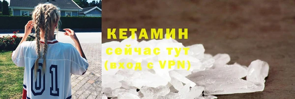 гидра Наволоки
