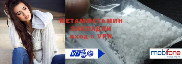 кокаин премиум Надым