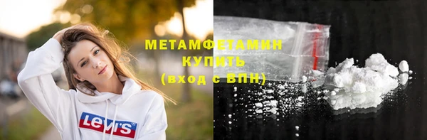 кокаин премиум Надым