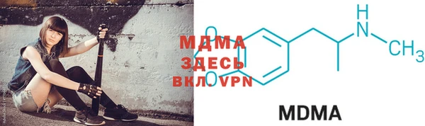бутик Навашино