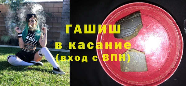 бутик Навашино