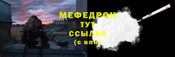 гидра Наволоки