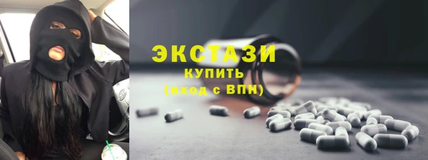 бутик Навашино