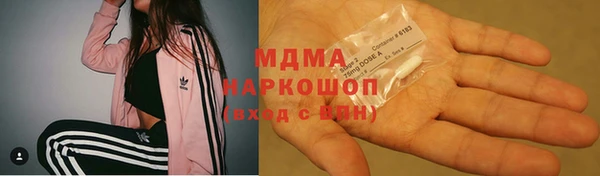 гидра Наволоки