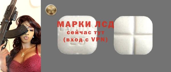 бутик Навашино