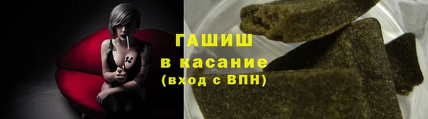 бутик Навашино