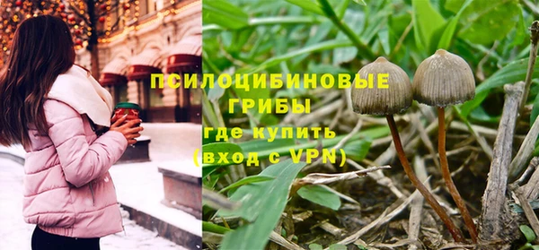 кокаин премиум Надым
