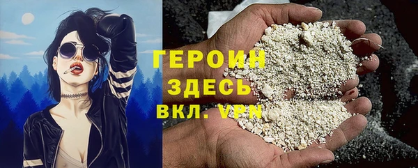 бутик Навашино