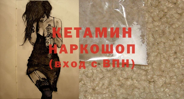 стафф Михайловка