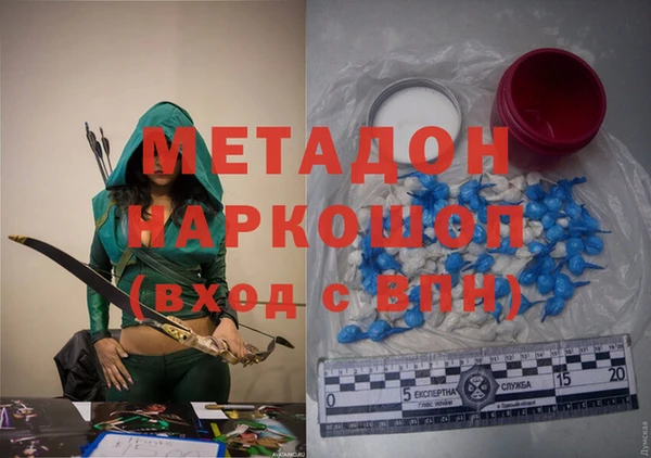 бутик Навашино