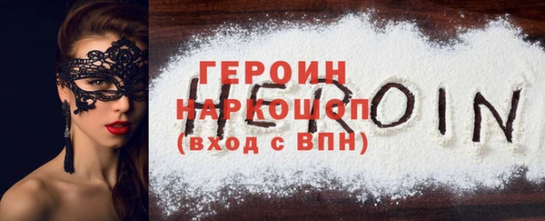 прущие грибы Нея