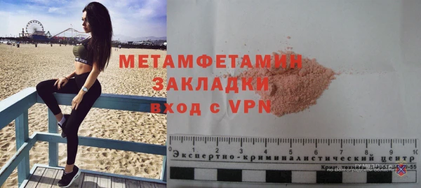 гидра Наволоки
