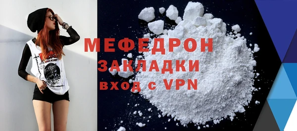скорость mdpv Горно-Алтайск