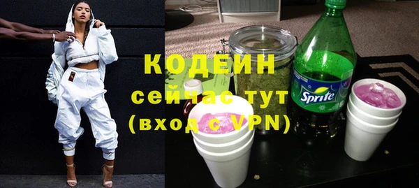 бутик Навашино