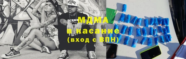 бутик Навашино