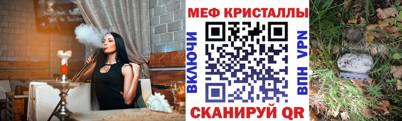 Мефедрон мяу мяу  Окуловка 
