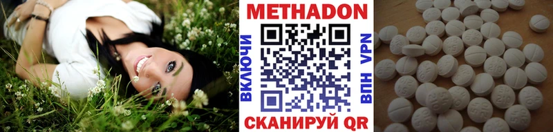 купить закладку  hydra ONION  МЕТАДОН мёд  Окуловка 