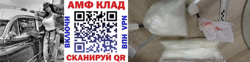 Первитин кристалл  где купить наркоту  Окуловка 
