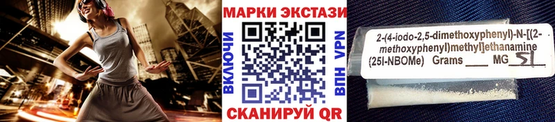 Марки N-bome 1,8мг kraken зеркало Окуловка