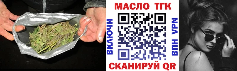 Дистиллят ТГК вейп  ссылка на мегу онион  нарко площадка формула  Окуловка 